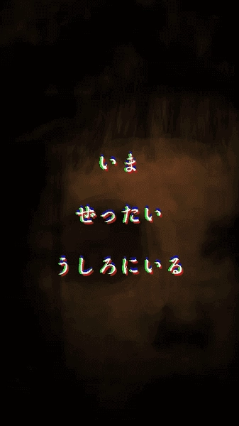 剜眼鬼的传闻(くりぬきさん)安卓直装版图2
