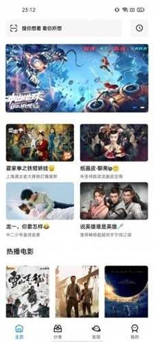 轻简视频去广告无广告版图3