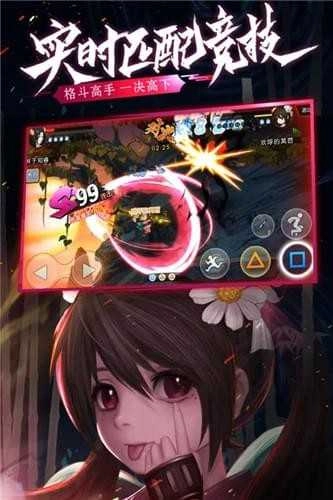 魂之轨迹游戏纯净版图4