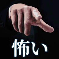 比幽灵还可怕的故事(幽霊より怖い話)官方正版