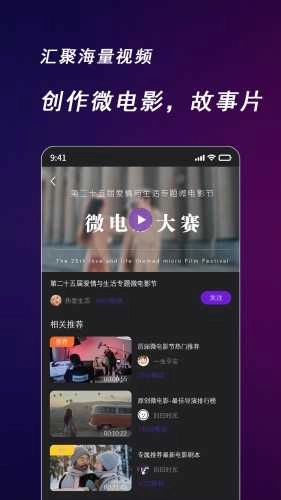 快来智影无广告版图2