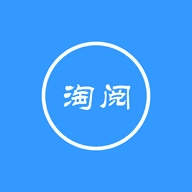 淘阅小说正版