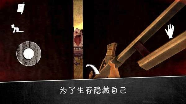 邪恶修女2无广告版(3)