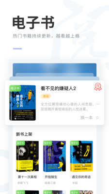 阅贵阅多彩手机正版