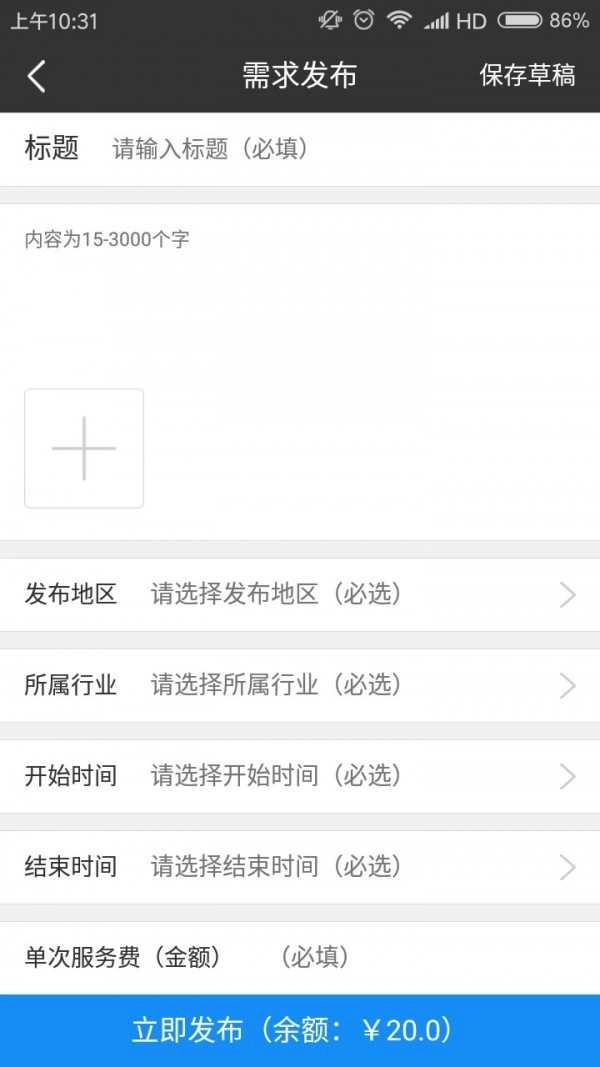 丐帮正版图3
