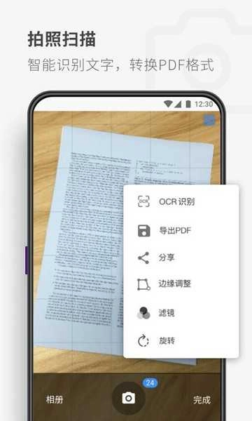 17PDF阅读器直装版图4