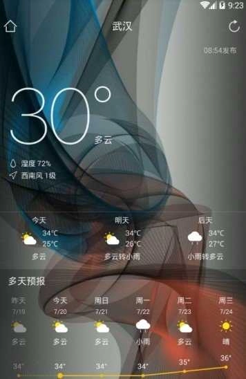 知玩闹钟手机最新版图2