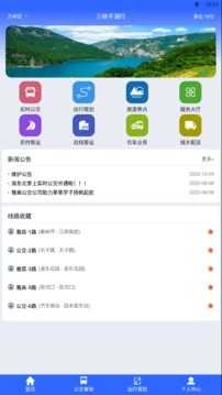 三峡平湖行最新版图4