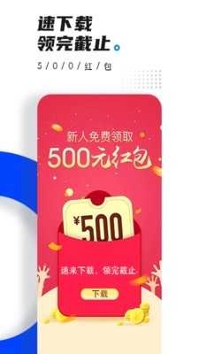 懂点医免费原版图3