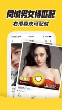 他趣测试版图3