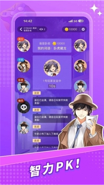 兔玩安卓官方版图3