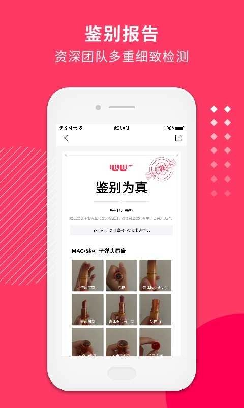 心心安卓官方版图4