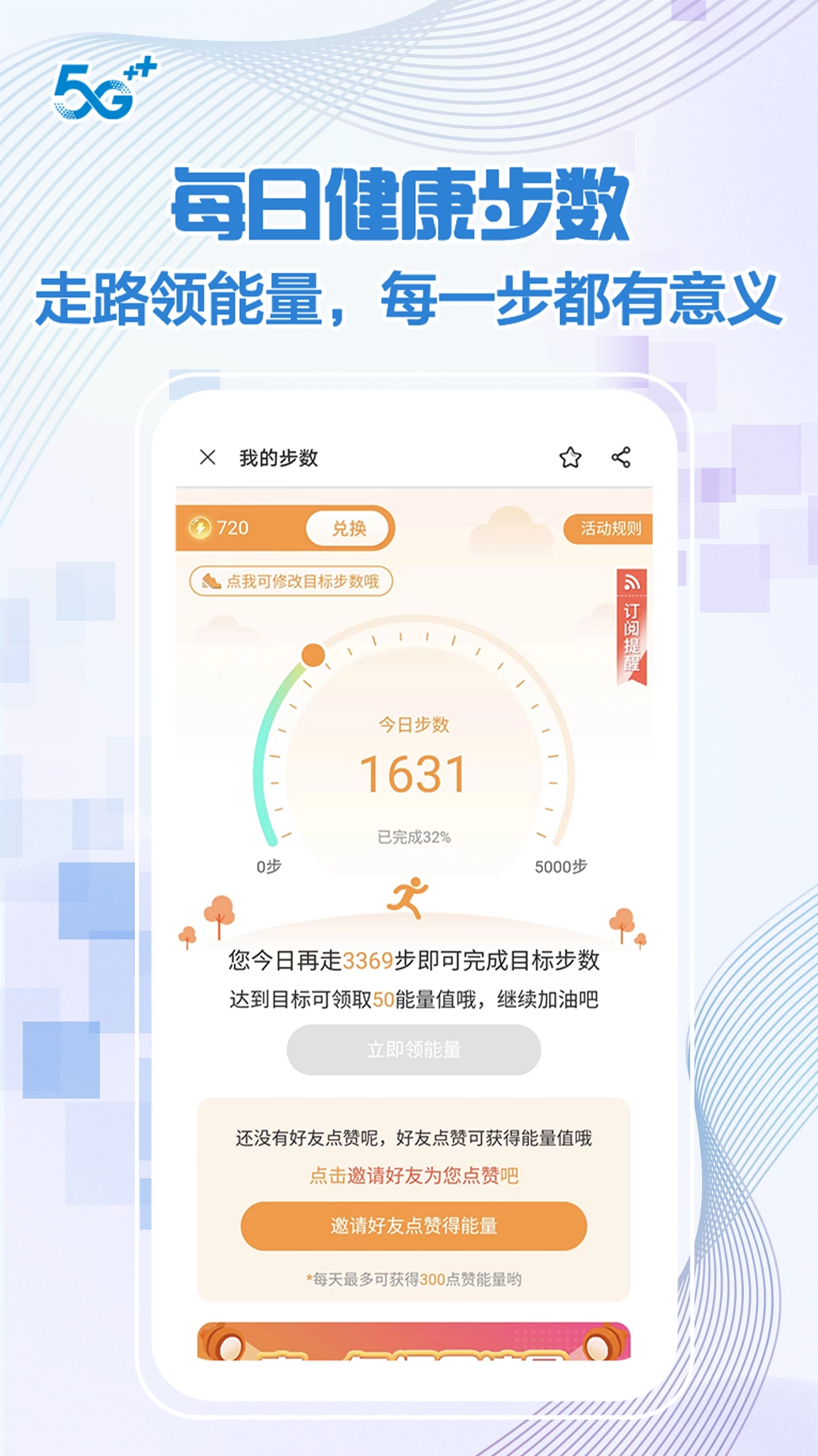 中国移动北京原版图3