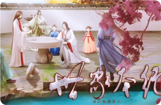 世家本纪2026正版