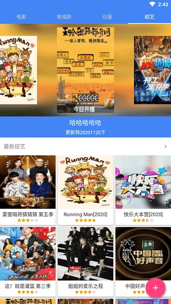 80s影视(80s电影)最新免费版图3