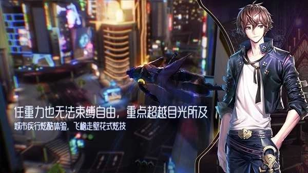 龙族幻想台服官网版下载