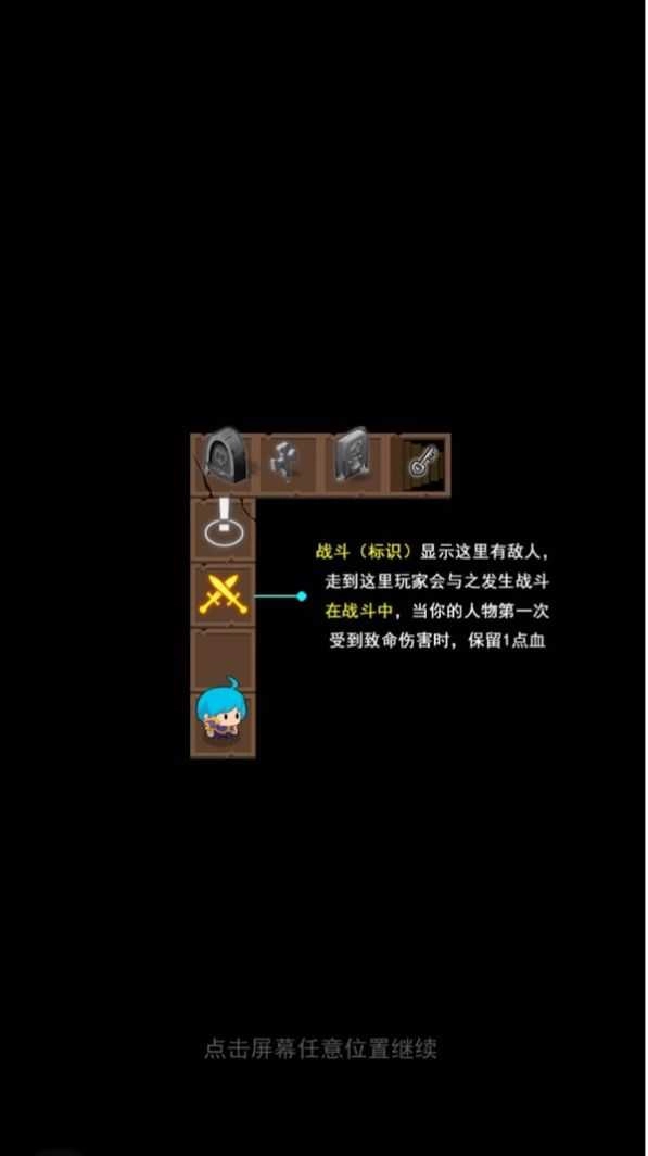 小小王者大闯关游戏绿色版图3