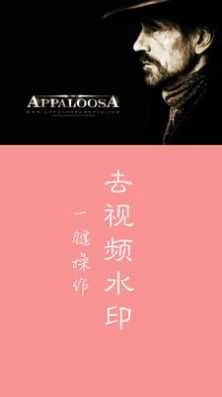 快快去水印手机正版图2