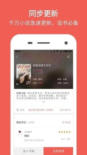 魔方阅读直装版图2