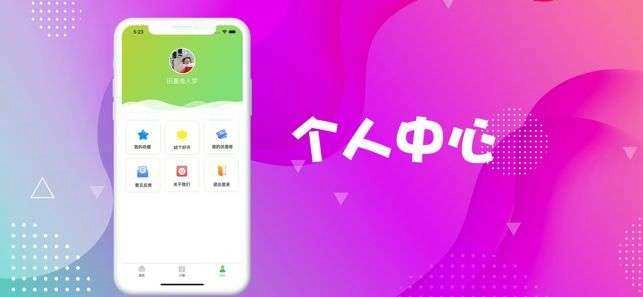 易西小说安卓直装版
