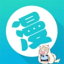 一漫漫画无广告版