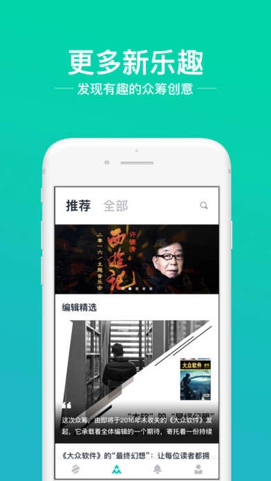 摩点图2