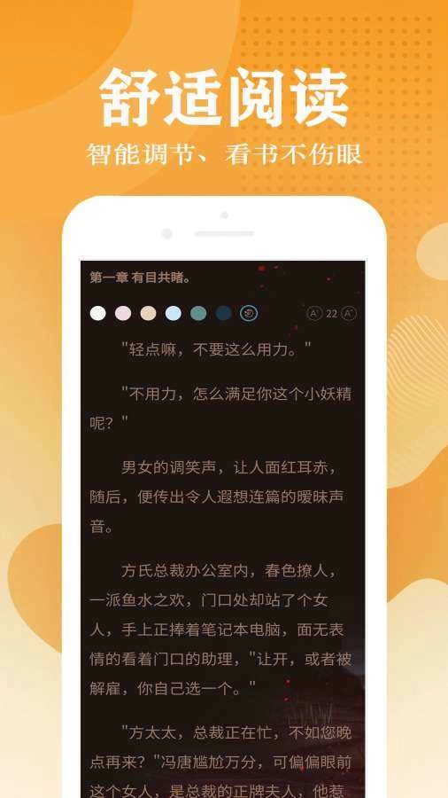小说笔趣阁正版图3
