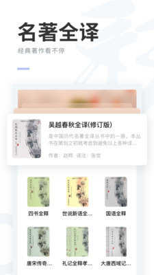 阅贵阅多彩手机正版
