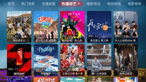 西夏综合影院最新版图4