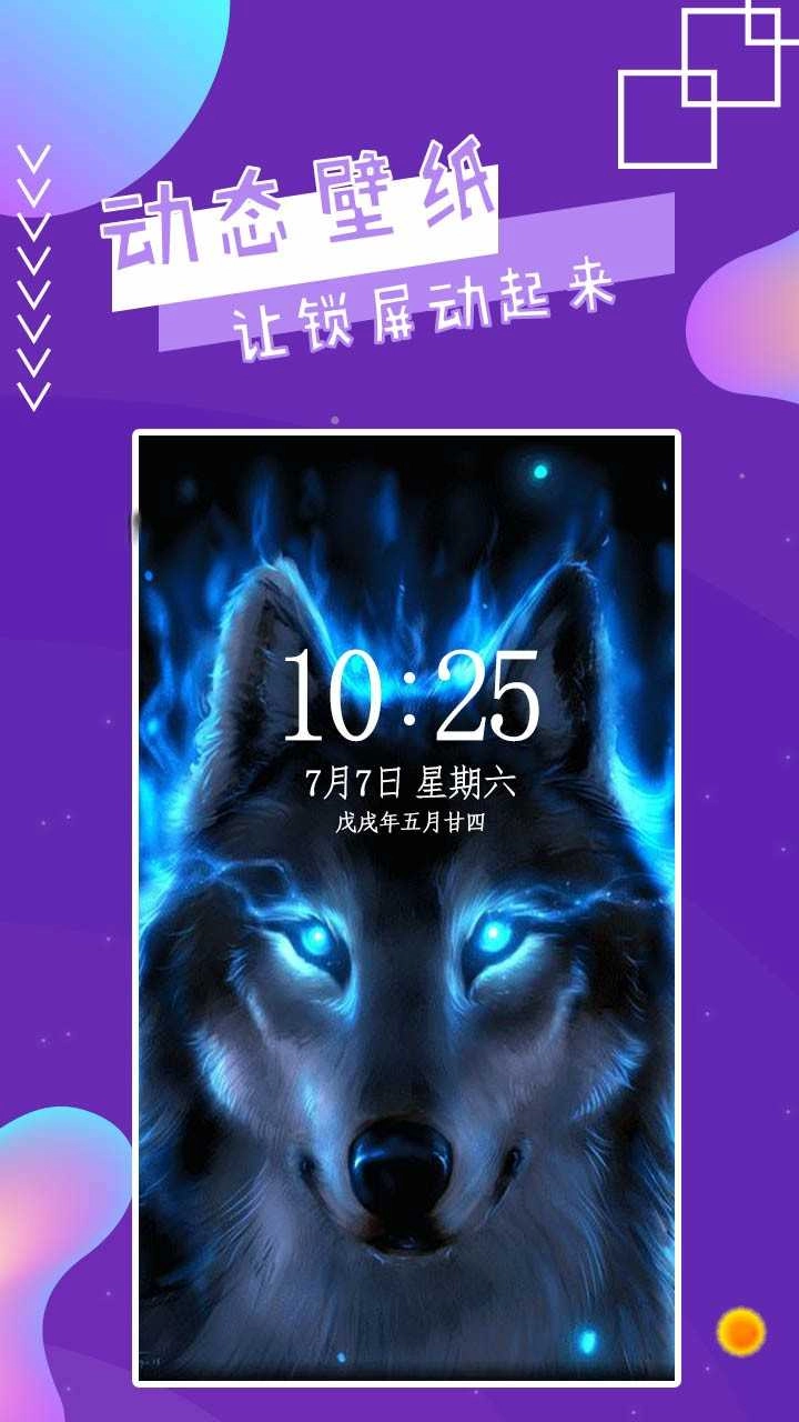 魔幻秀桌面纯净版图3
