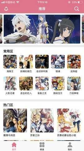 3A漫画正版图2