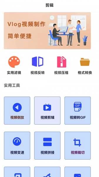 日剧影视剪辑官方最新版图3