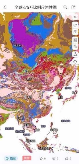 世界大地图手机版图4