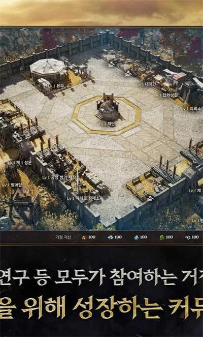 普拉西亚战记(프라시아전기)最新版图1