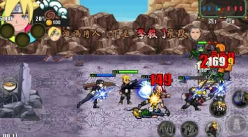 火战博人传手游直装版图3