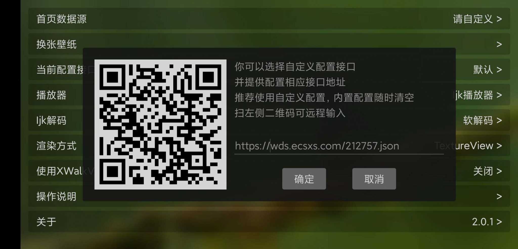 猫影视tv正版
