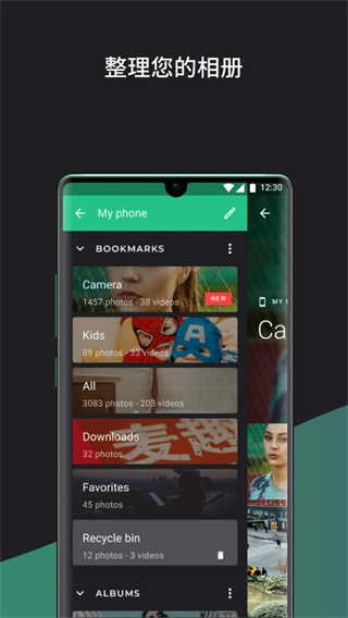 Piktures最新免费版图3