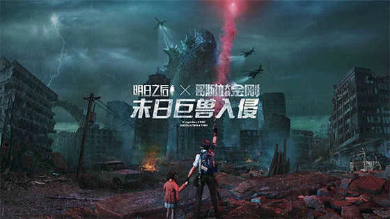 明日之后b站版图3