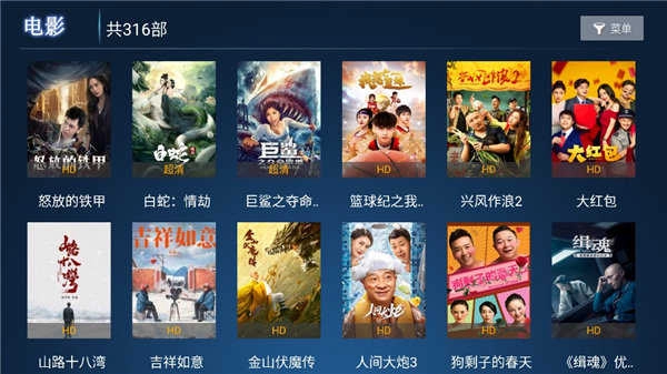 花猫云商福利原版图3