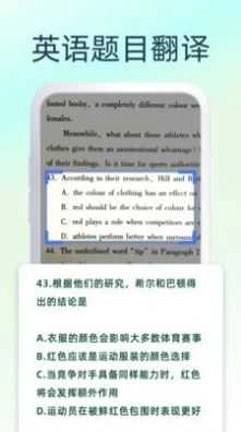 中英互译王手机正版图2