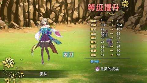 祛魅教化官方正版