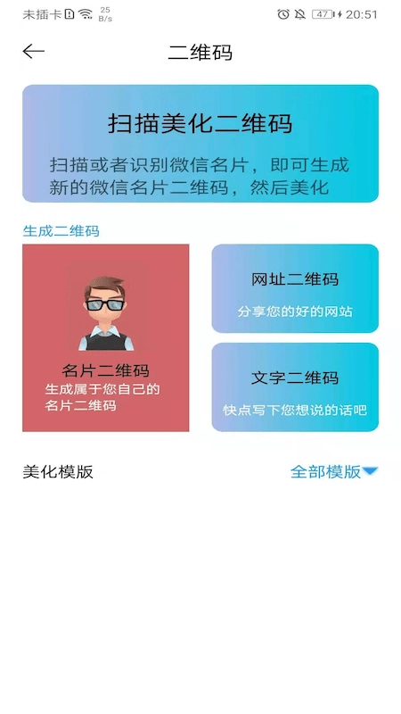 默记手机版图3