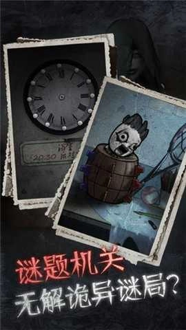 十三号病院游戏无广告版(5)