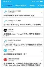 肥橘阅读官方版图3