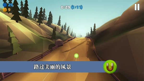 滚动的球球3D手机免费版图1