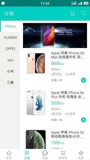 机大爷官方版图2