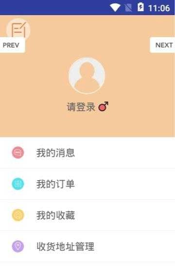 未来尚最新版图2