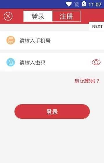 未来尚最新版图3