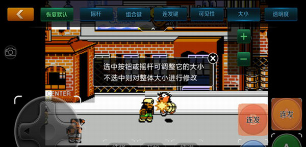 热血篮球直装版