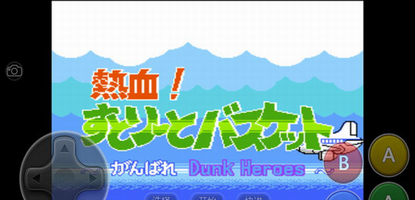 热血篮球直装版